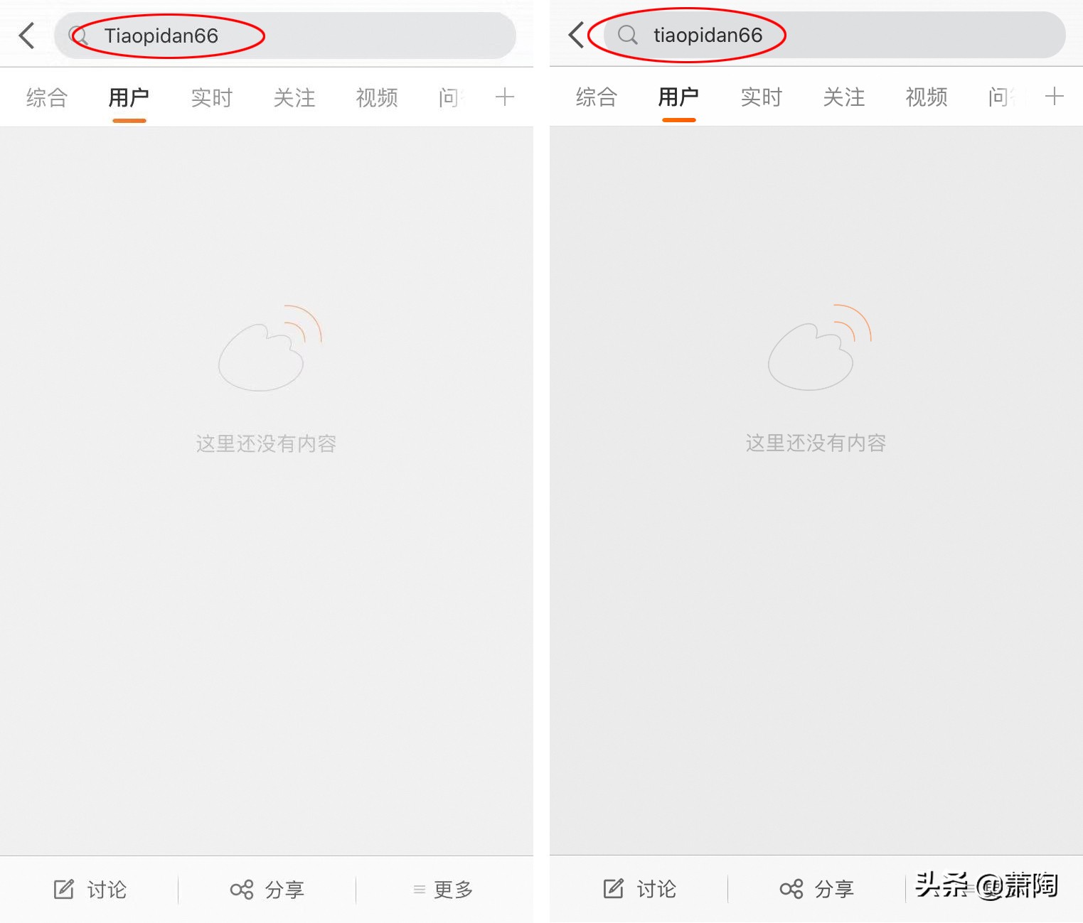 周立波美国律师慌不择路 公开造谣 如此的荒腔走板究竟意欲何为？