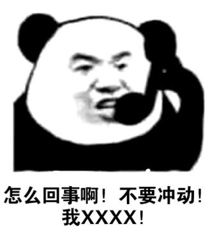 闲鱼--防骗指南（下）