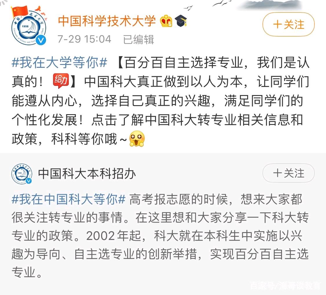 从南京大学退学，只因选错了专业？2021考生请吸取教训