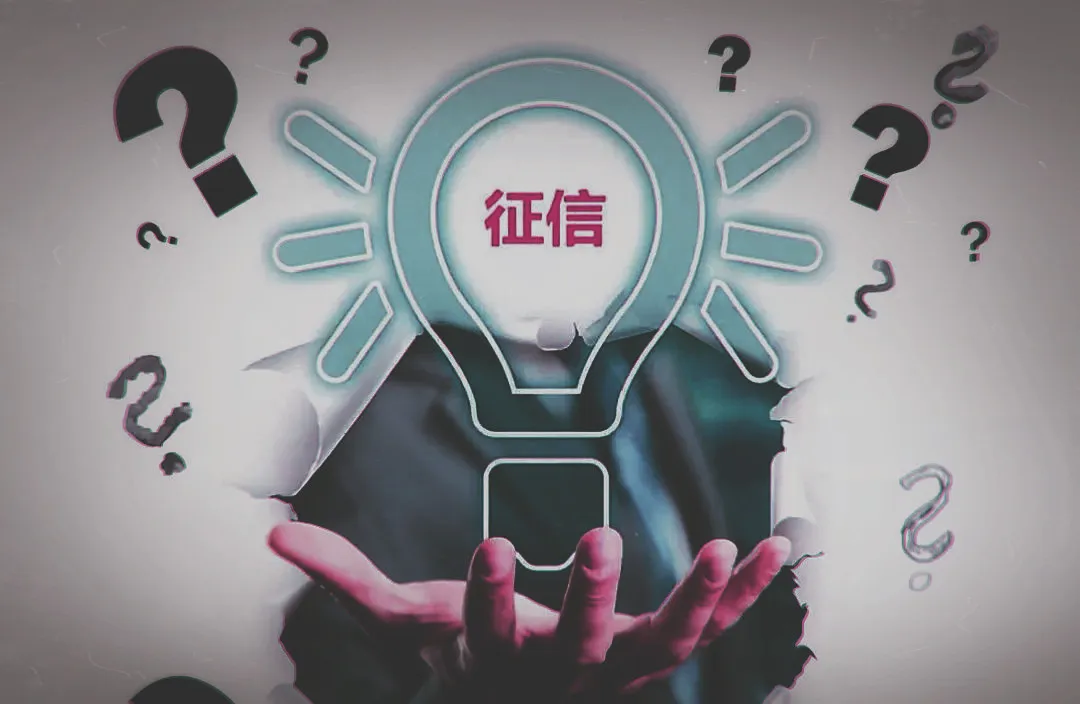 上征信的高利贷，逃废债的年轻人