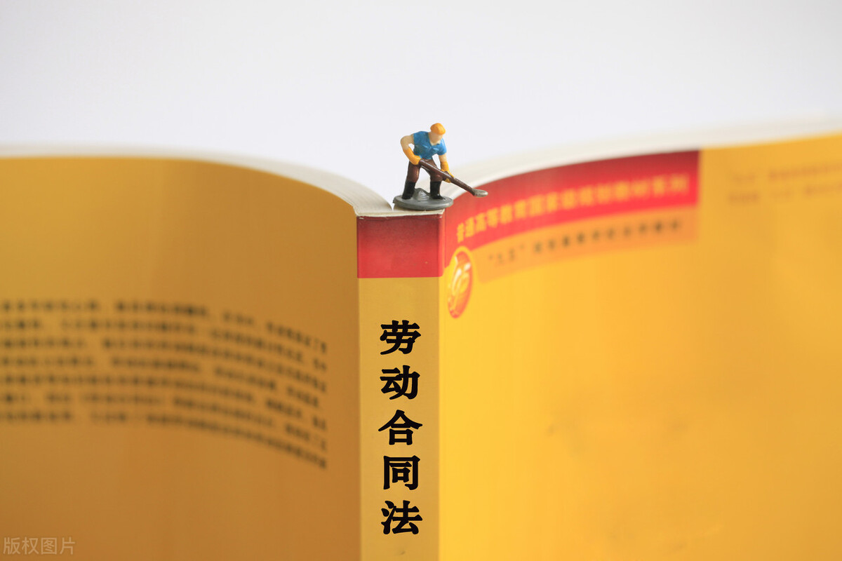 工作年限跨越2008年时经济补偿如何分段计算？