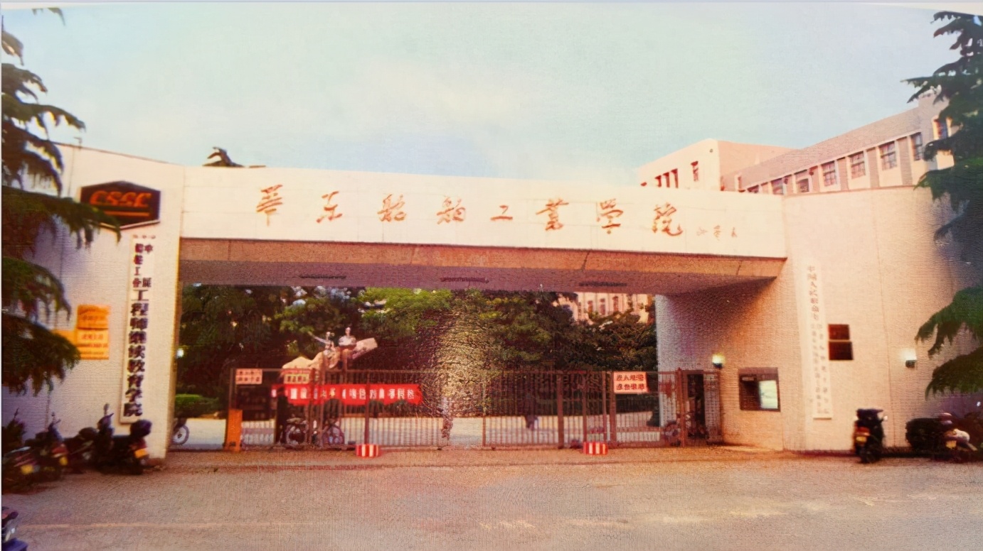 50年前，为什么江苏科技大学落户在镇江了？