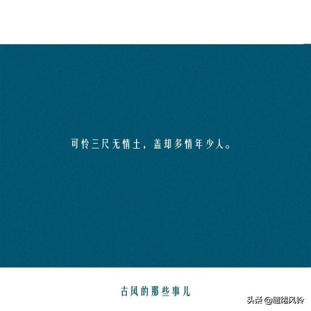 《醒世恒言》18句经典俗语，话糙理不糙，读后让人受益无穷！