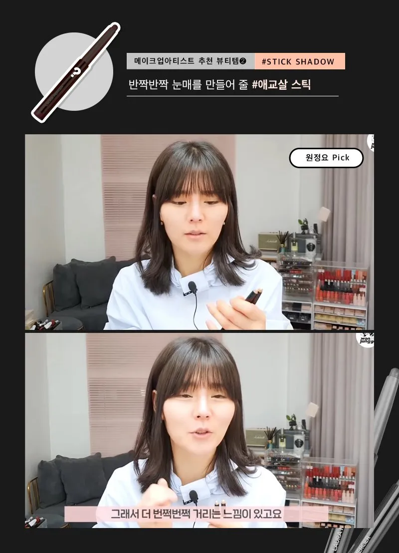 原来这才是韩国女爱豆们常用的化妆品啊