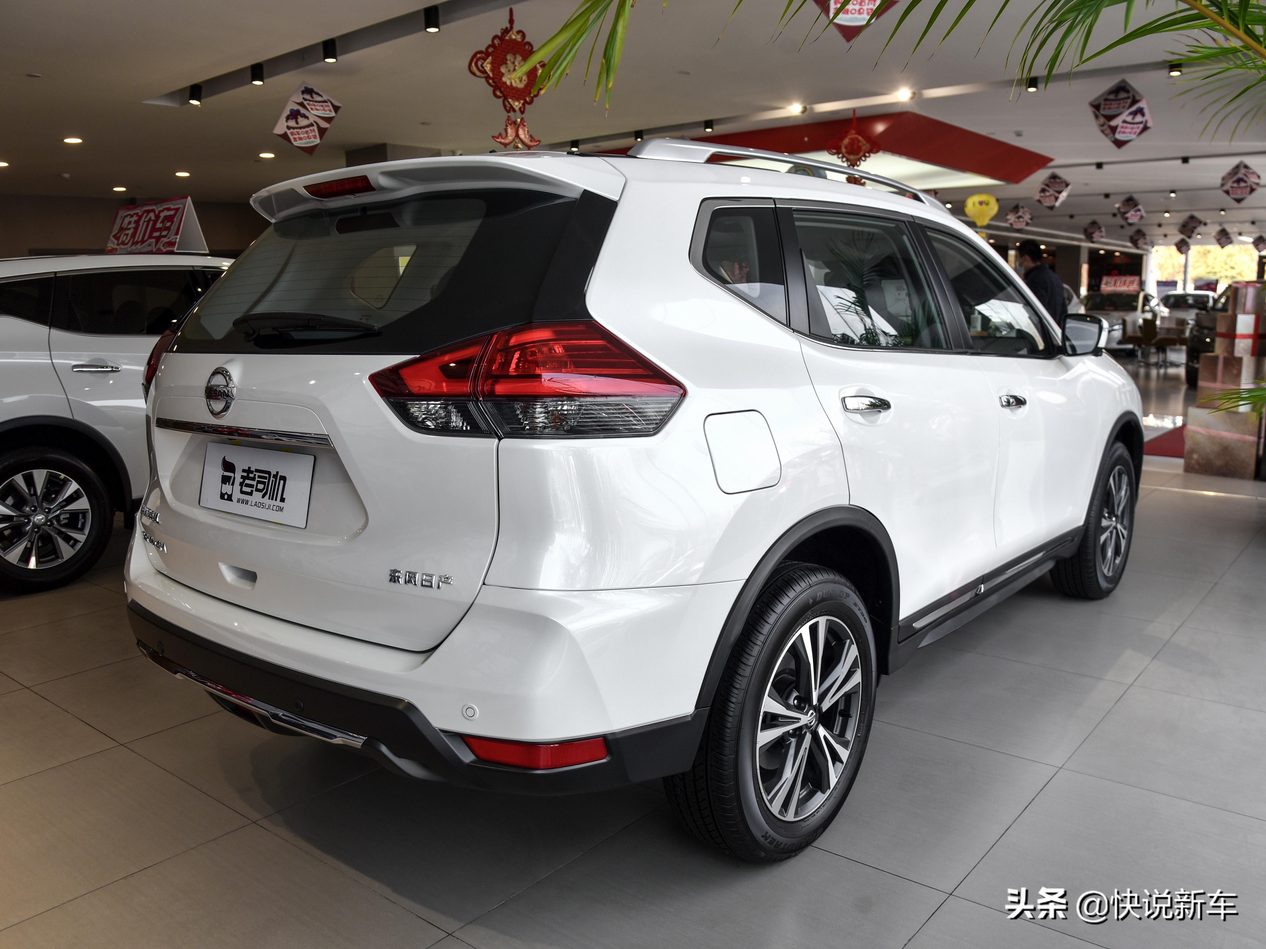 四缸四驱大排量，大空间软座椅，省油自动挡SUV，带你看日产奇骏
