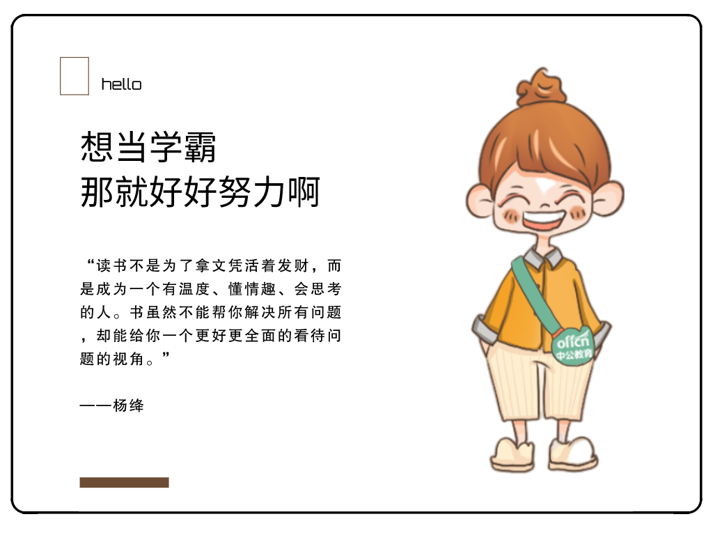 山东专升本考试专业解析——临床医学专业