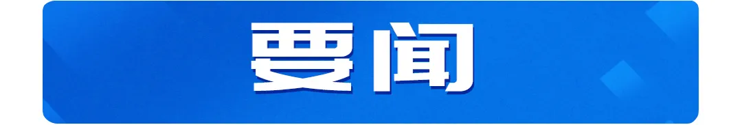 广州这个条例10月1日施行！60岁以上老年人福利​大礼包有哪些？