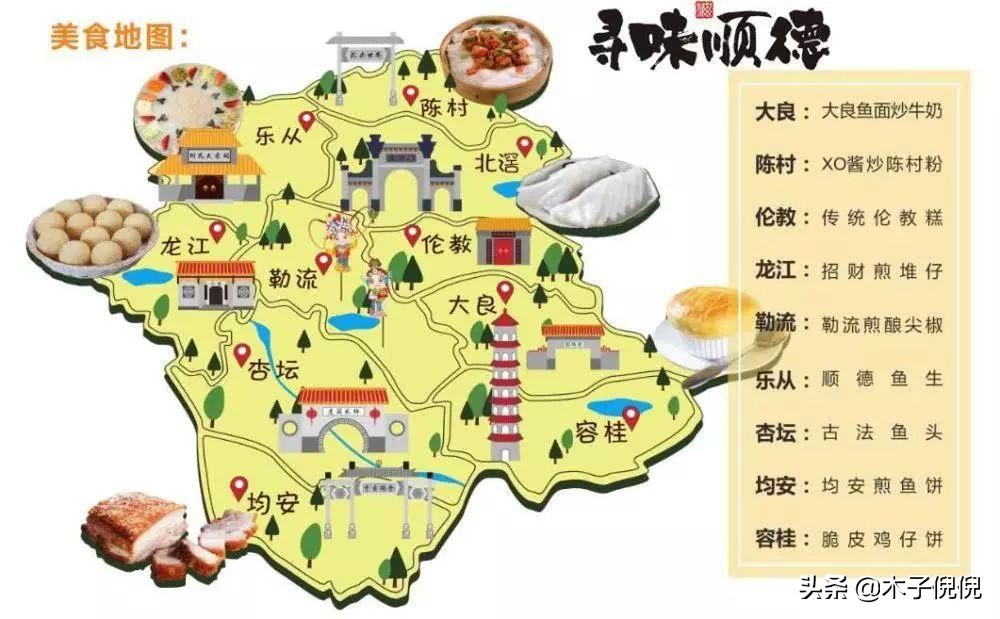 佛山十大必吃美食榜单，地道粤菜精华全收录