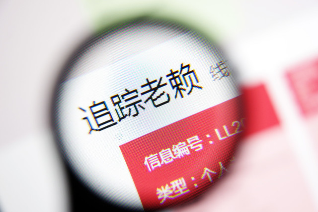 平安普惠被代偿会有什么后果，应该怎么办