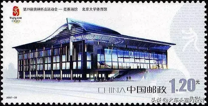 盘点那些印在邮票上的体育场馆
