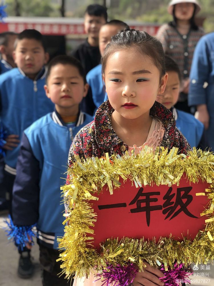 快乐运动 健康成长——记楼坪中心小学春季趣味运动会