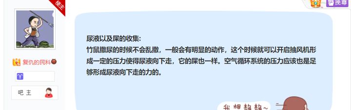 民科异闻录7: 21世纪的墨家钜子——瓦尨