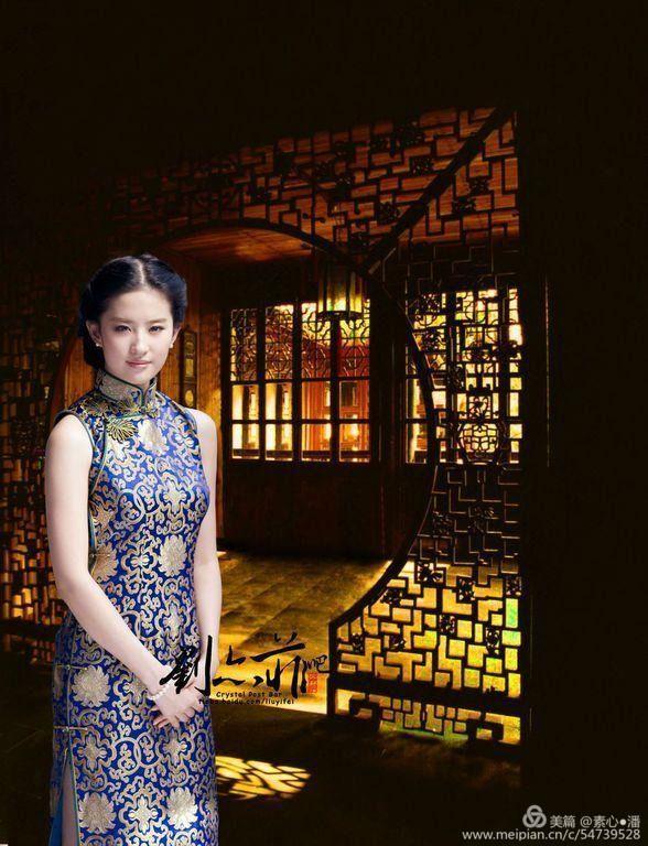 人生若止如初见，大爱中国旗袍风