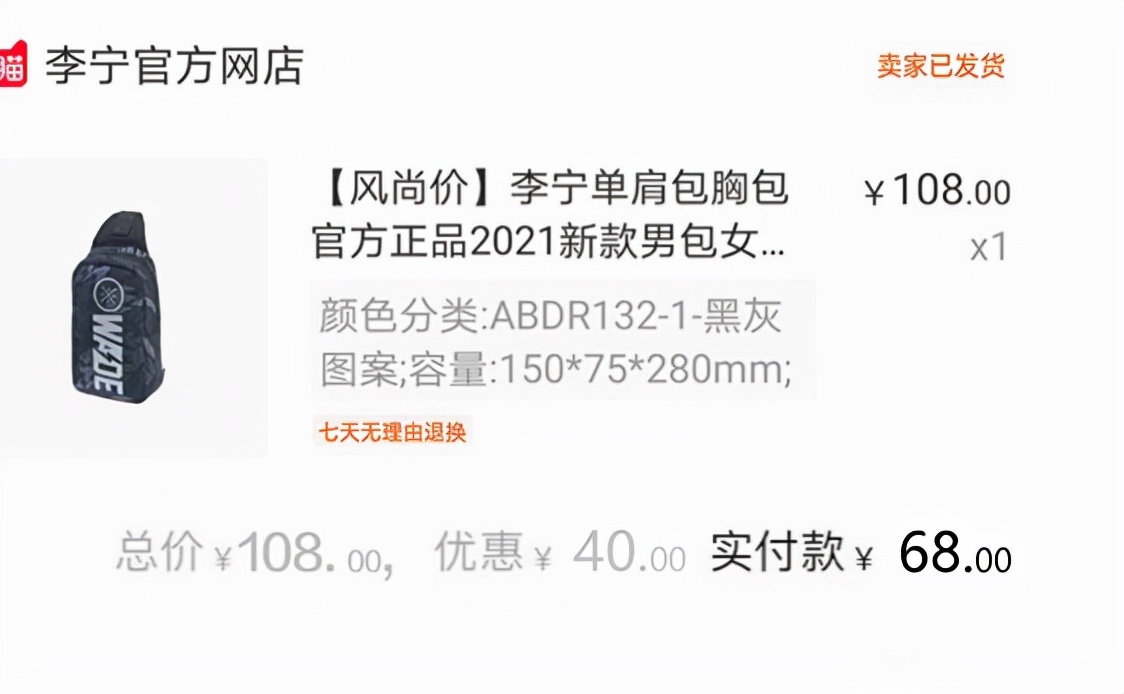 淘宝优惠券，内部优惠券在哪里？