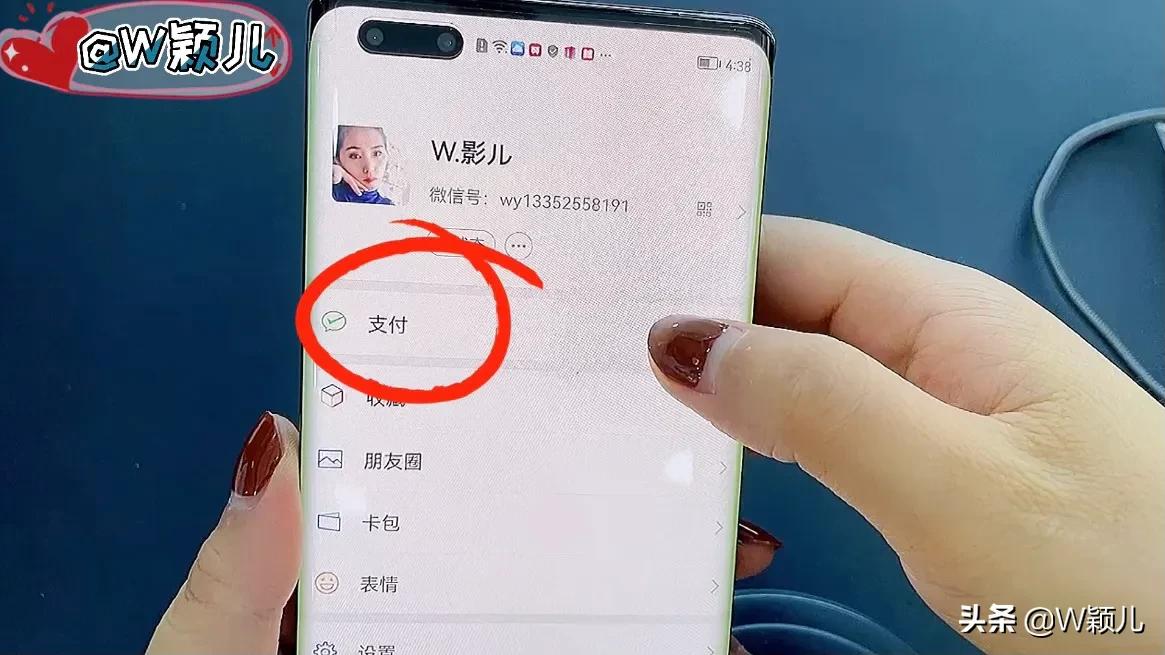 临时手机号码怎么申请健康码的微信