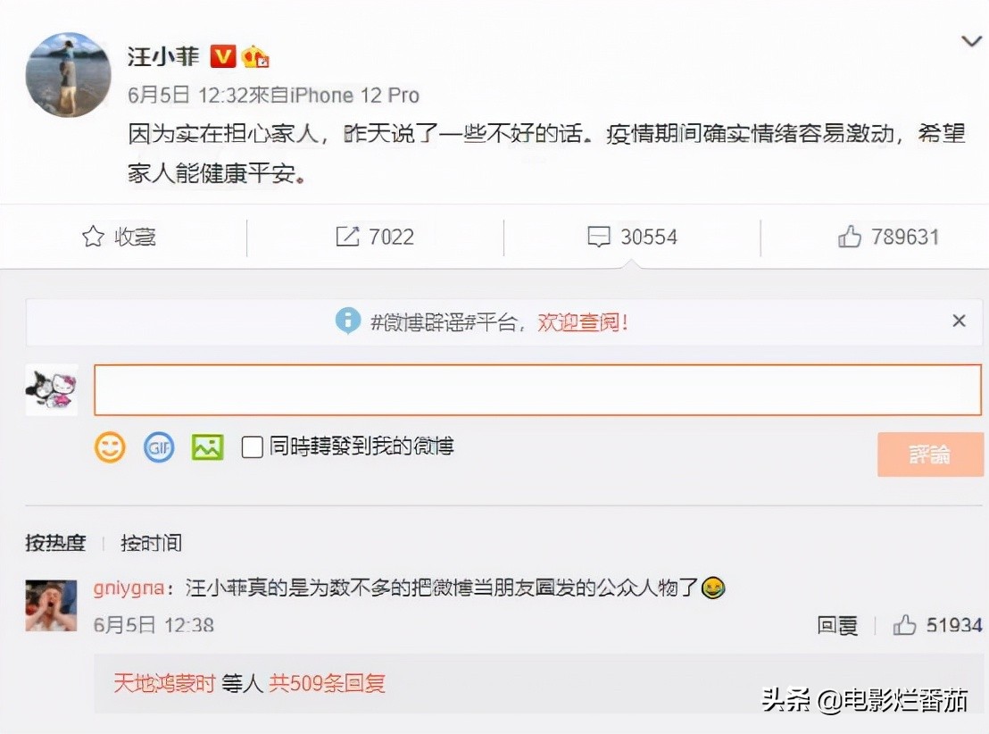 汪小菲大S官宣离婚了，深扒这5个细节，其实二人的结局早已定好了