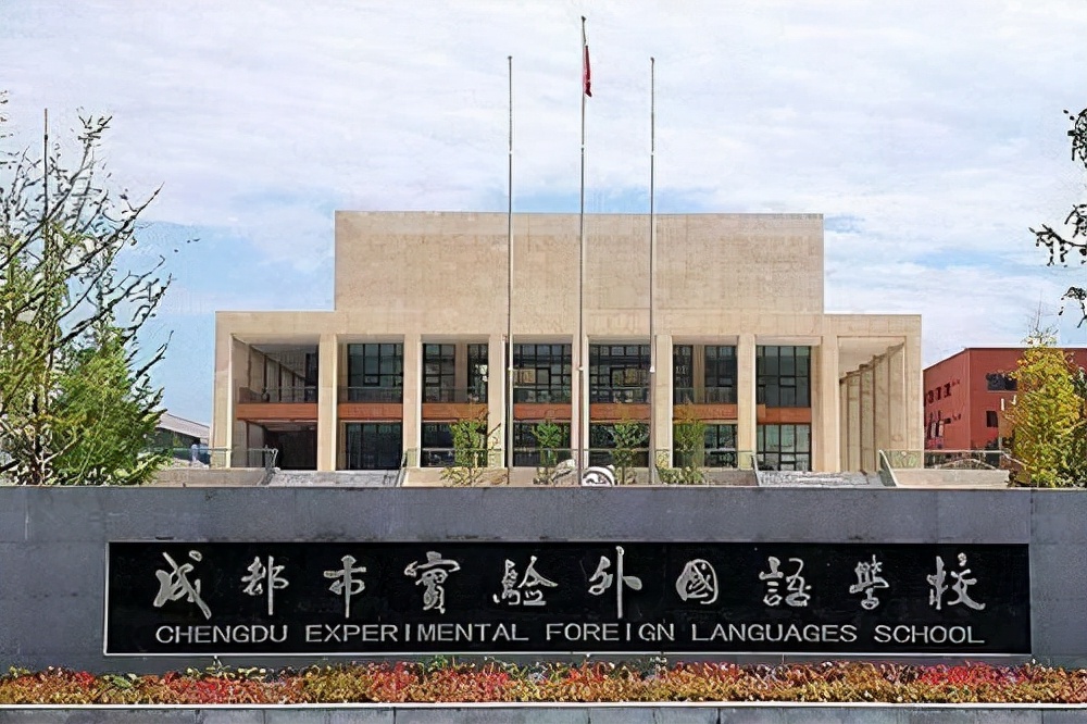 高新区的民办初中你知道几所？今天就来盘点一下