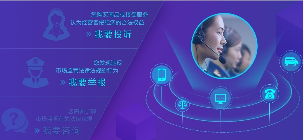 普通人不能不知道的8个免费电话《建议收藏》