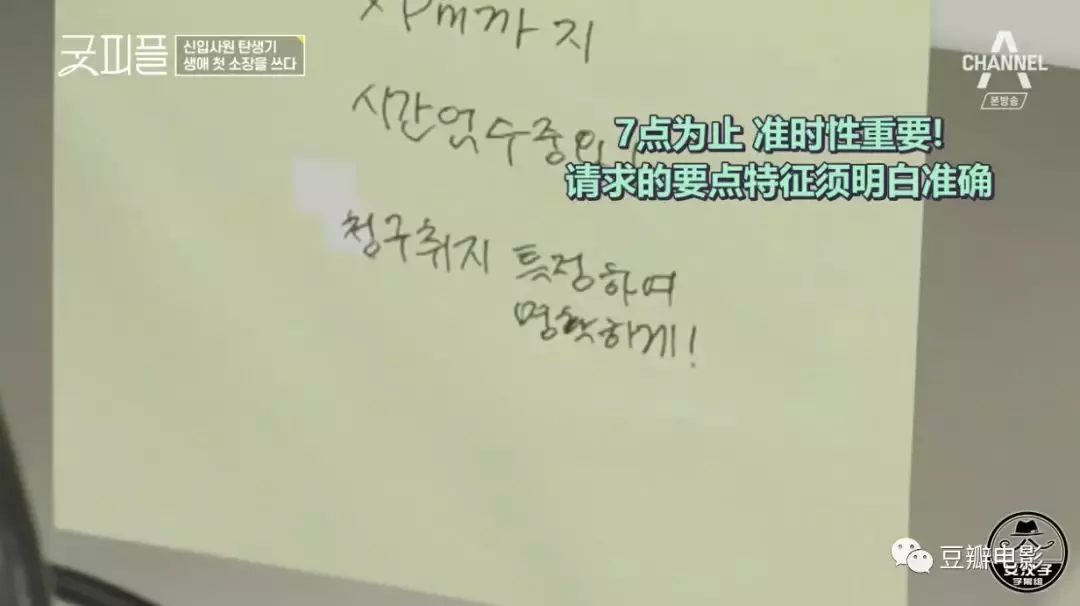 豆瓣9.6,最佳职场教科书,全在这档综艺里了