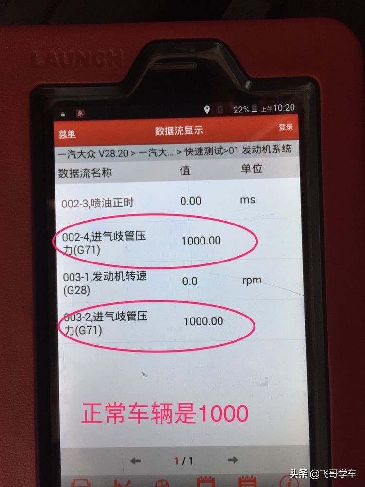 速腾无法启动维修案例解析