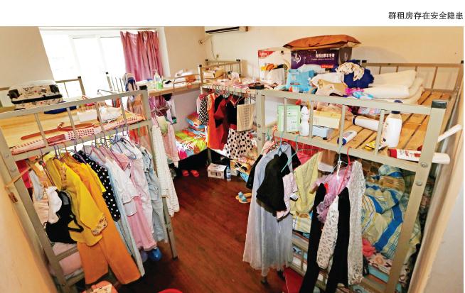 持刀刺舍友后坠楼（群租房里的血案）