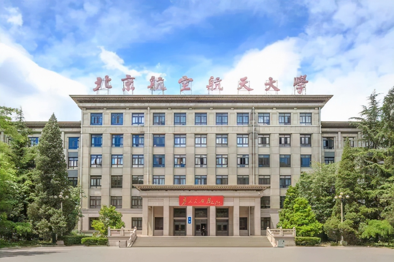 2021全国高校经费排名：17所大学超百亿，东南大学、西交大进前10