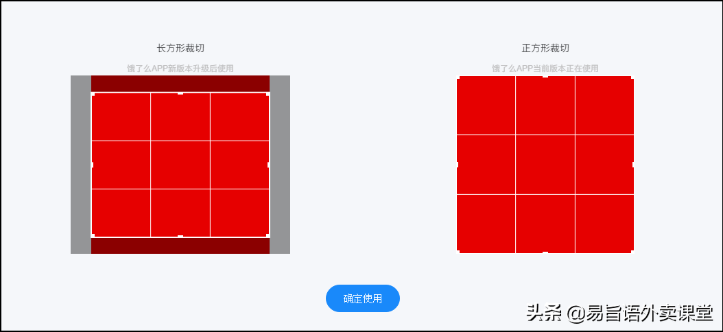 收藏｜外卖平台的海报、店招、LOGO、商品主图尺寸制作标准
