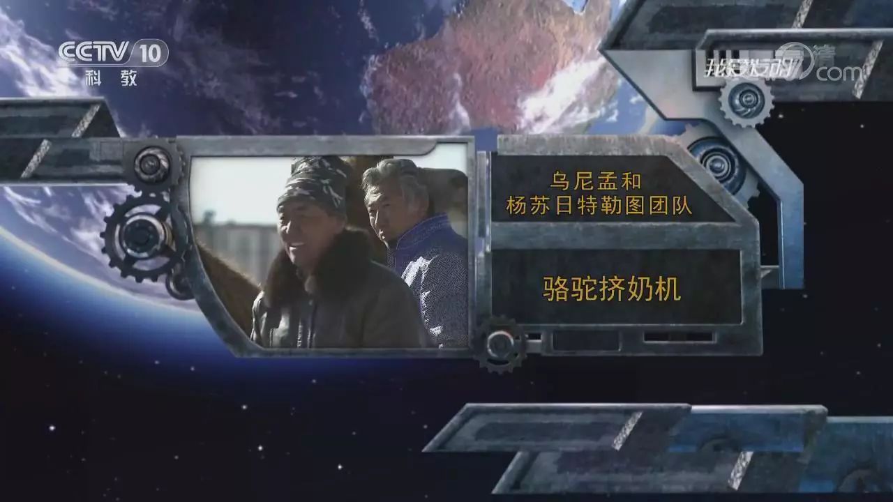 給力！阿拉善因為這個發(fā)明再次登上央視，完整視頻來了！