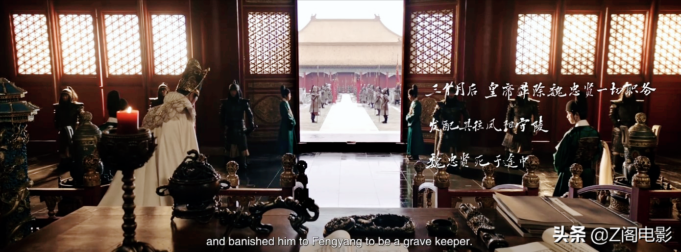 张震、杨幂主演的《绣春刀2》，你真的看懂它核心故事了吗？
