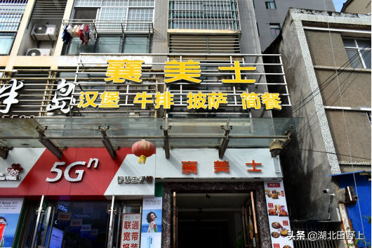 田野上團(tuán)隊(duì)下鄉(xiāng)小記丨走進(jìn)分鄉(xiāng)鎮(zhèn)“窗口”——分鄉(xiāng)場社區(qū)