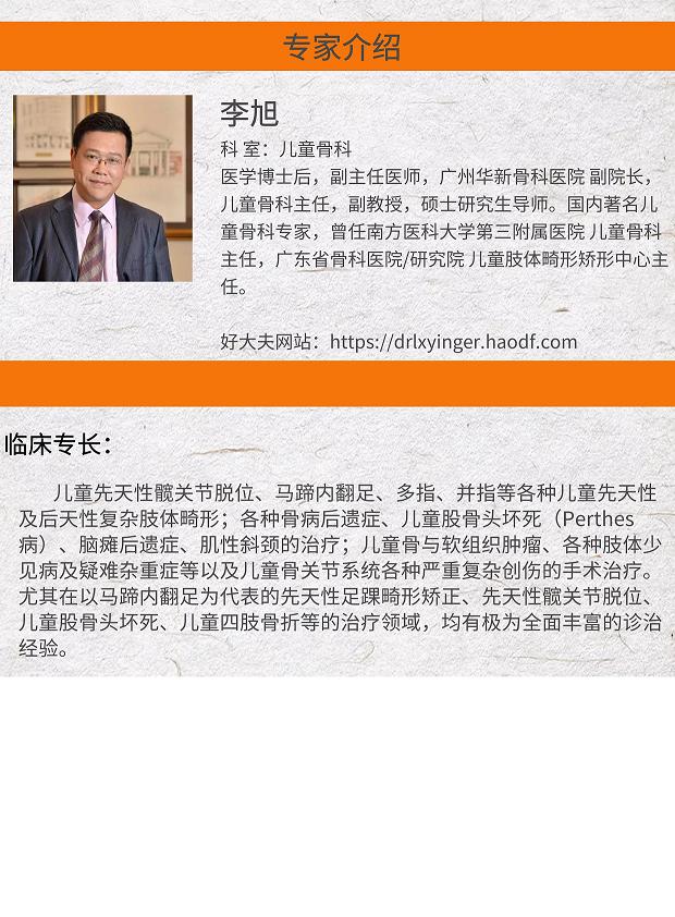 刚出生48天就接受治疗的马蹄内翻足患儿,现在这样了...