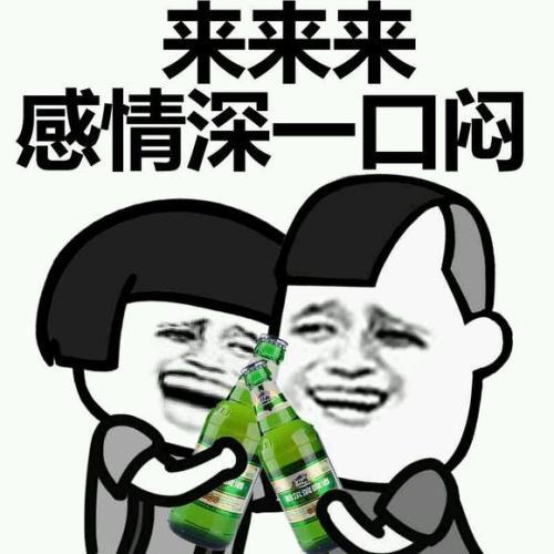 文:kiki哦咿呀编:猫 九技术支持:北京东方黄埔白酒技术研究院现在生活