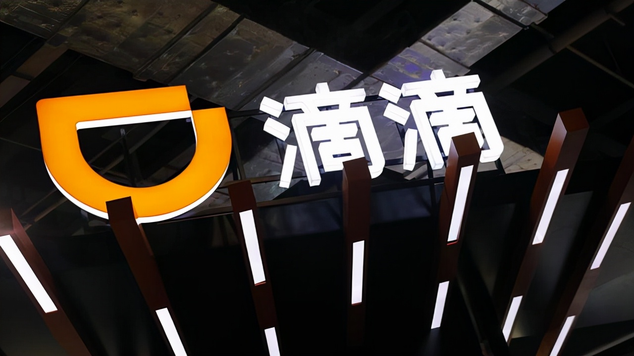 网约车硝烟再起，滴滴还是一家独大，9月订单量仅下降0.6%？