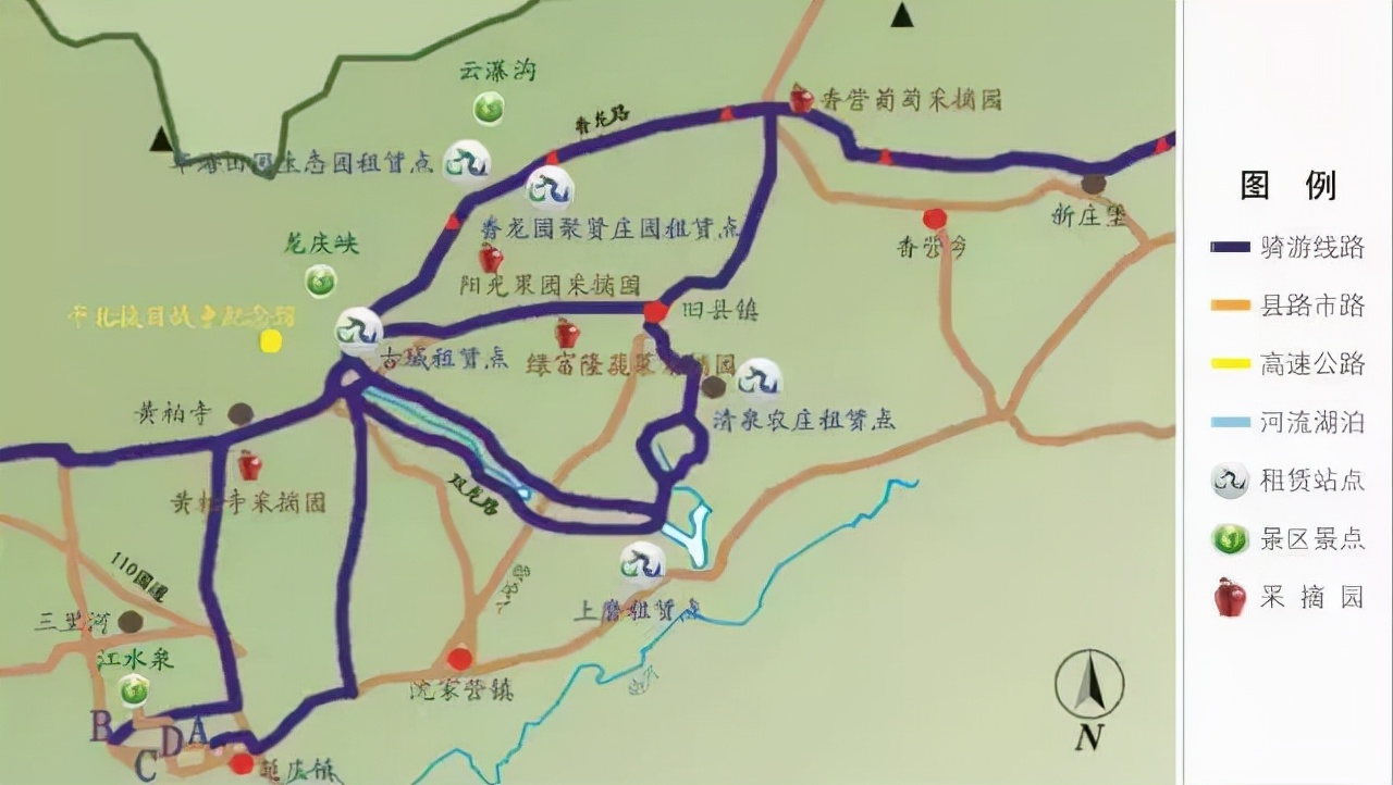 美丽延庆, 金秋骑游之旅