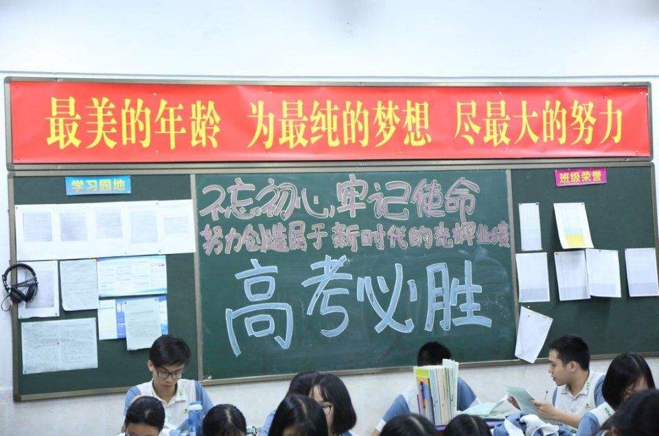 新高考第一年，选科吃亏的太多！哪些组合要慎选？听听老师怎么说