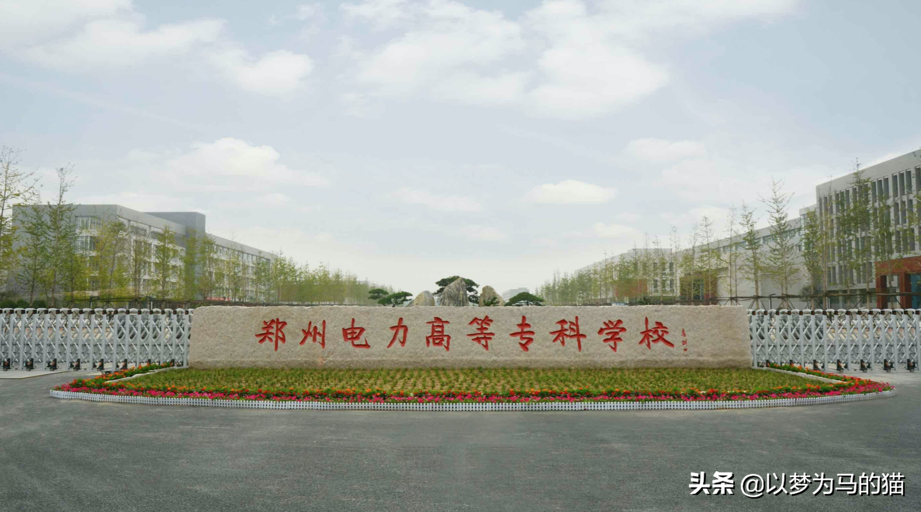 这9所“电力专科学院”实力靠谱，就业率高，王牌优势专业很吃香