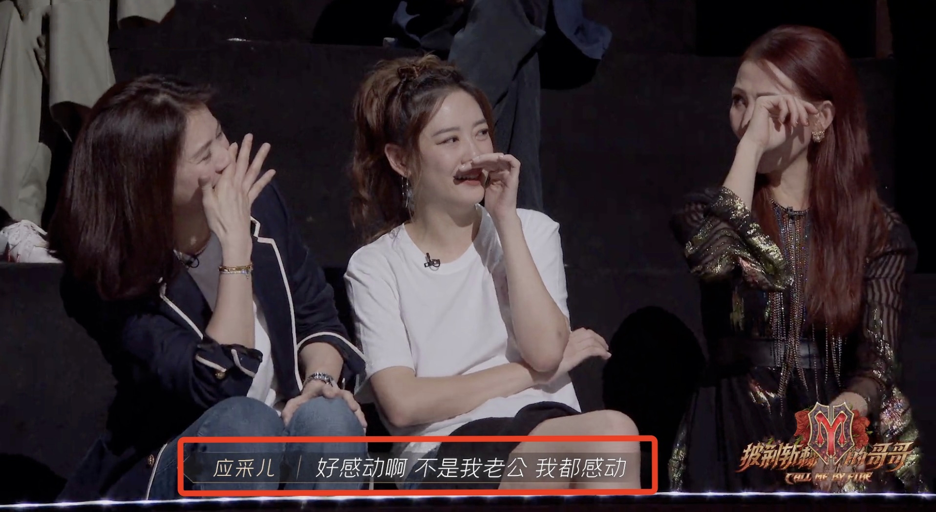 哥哥演出好拼！张智霖蓄白胡子张晋撞玻璃，袁咏仪蔡少芬感动落泪