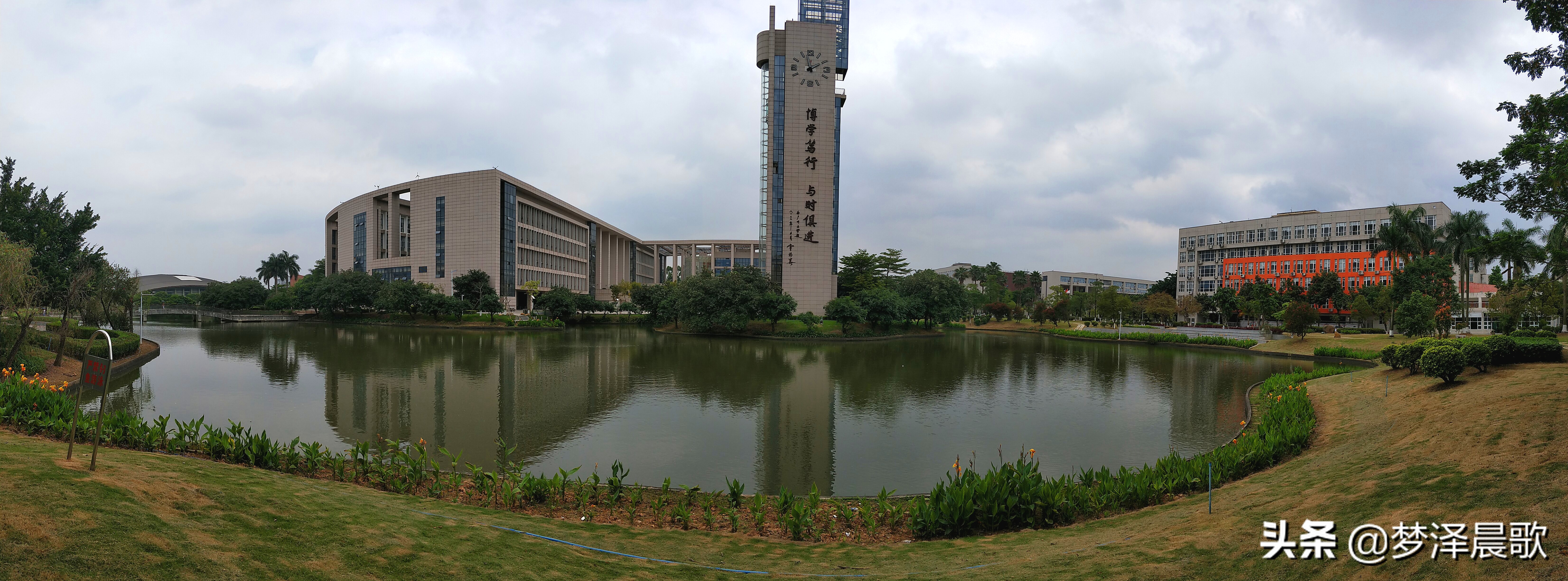 美丽校园“广州大学”