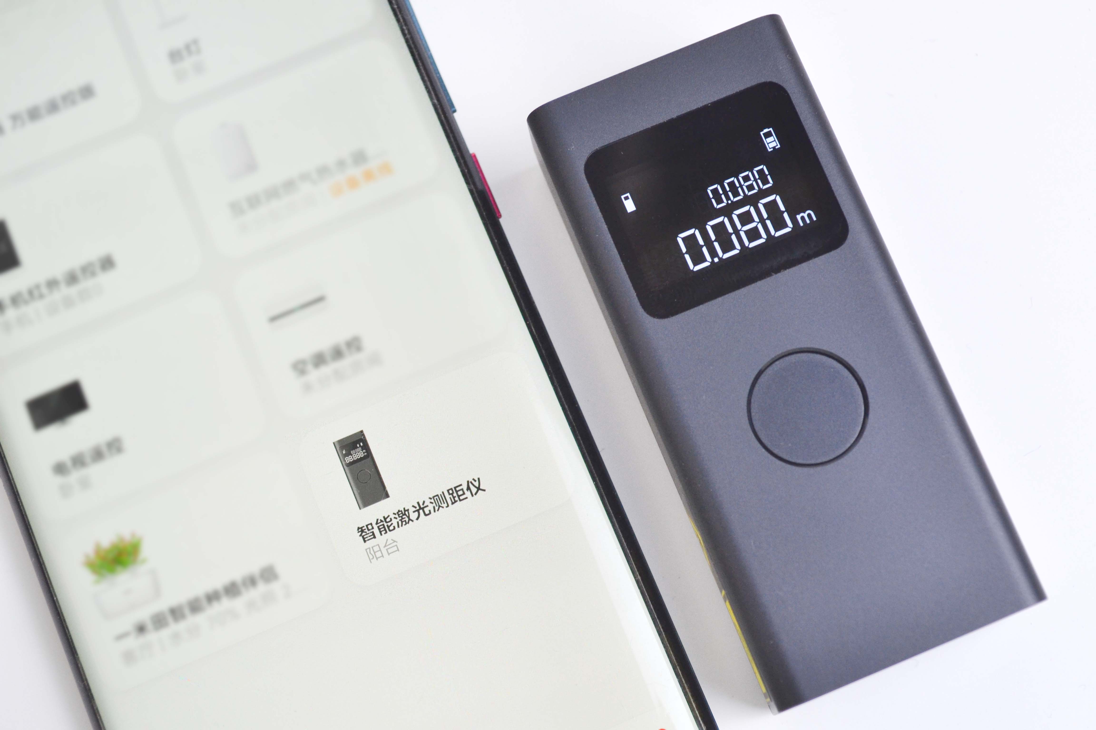 广告人的新锐装备：米家智能激光测距仪