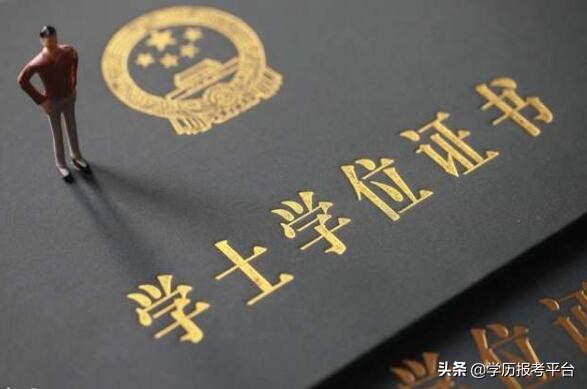 正规的成考教育机构有哪些？收费多少？