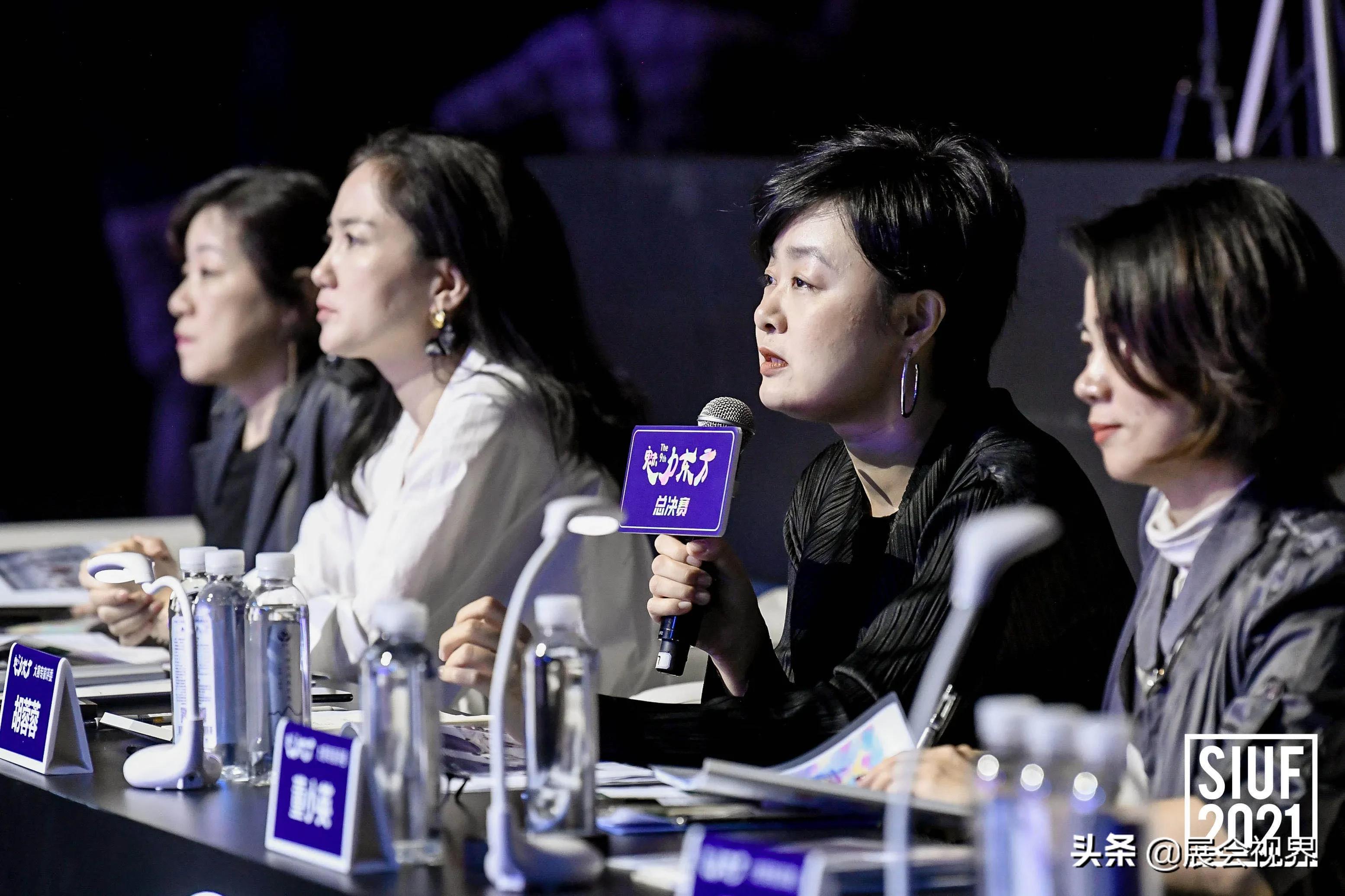 2021’魅力东方·中国国际内衣创意设计大赛总决赛圆满落幕