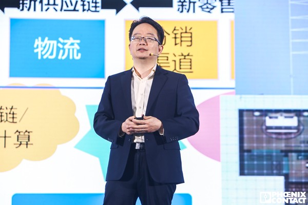 PHIIDF2021圓滿收官，致敬數字工業時代的同路人