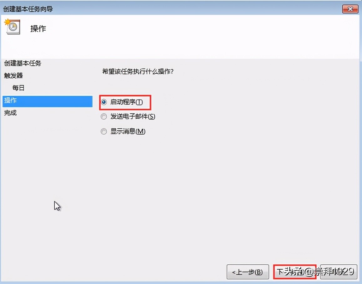 win7电脑定时关机怎么设置？win7系统设置自动关机的3大方式