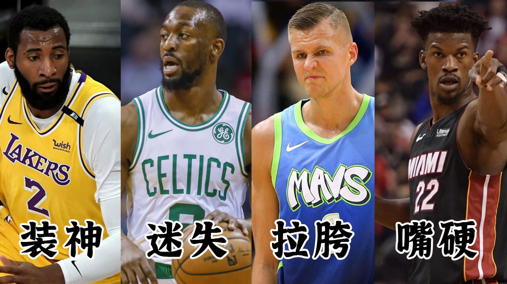 NBA球员年薪8千万(你不一定熟悉！NBA这10位千万年薪的球员要送出去得倒贴才行)