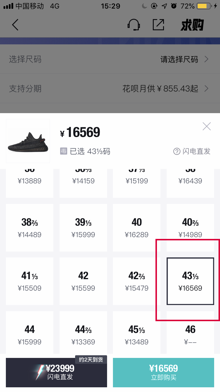 成本3位数的yeezy椰子售价竟1万5，同款高仿售价3位数，你选哪个