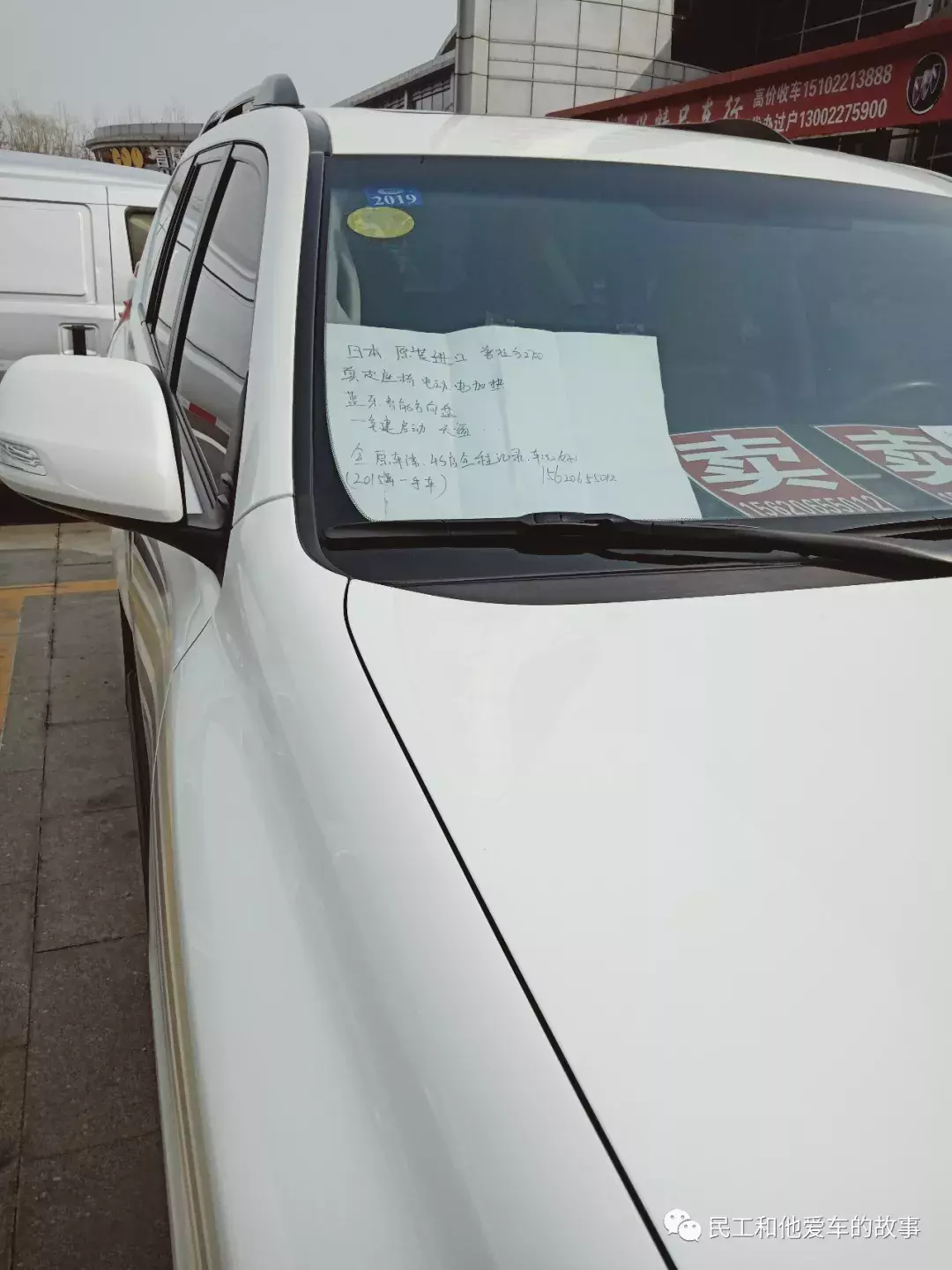 天津二手车交易市场地址,天津二手车交易市场地址查询