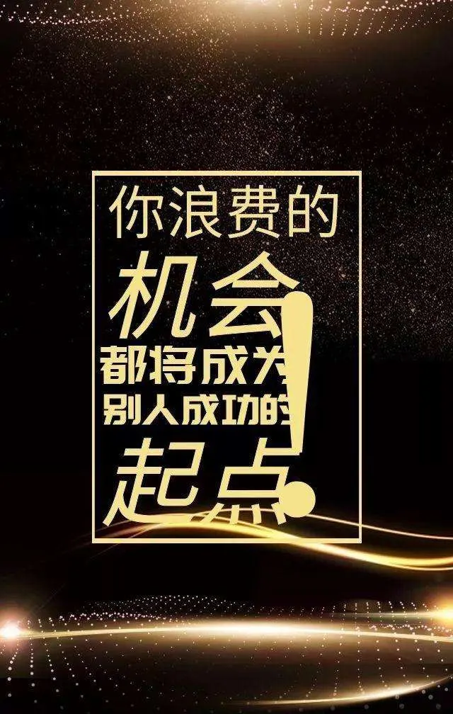 「2021.05.09」早安心语，母亲节正能量语录句子说说好看漂亮图片