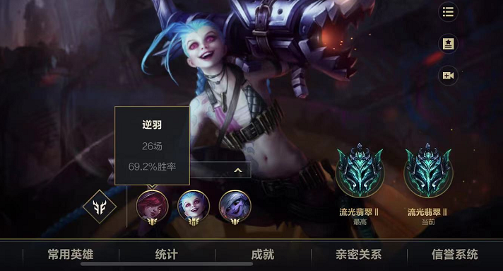 英雄联盟手游：如何提高前期对抗能力？运用这几个天赋，轻松上分