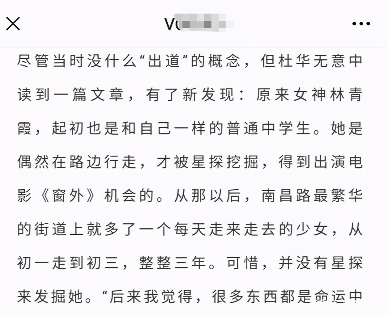 杜华个人资料老公是谁女儿叫什么照片,儿子赵小果变形计是哪一期