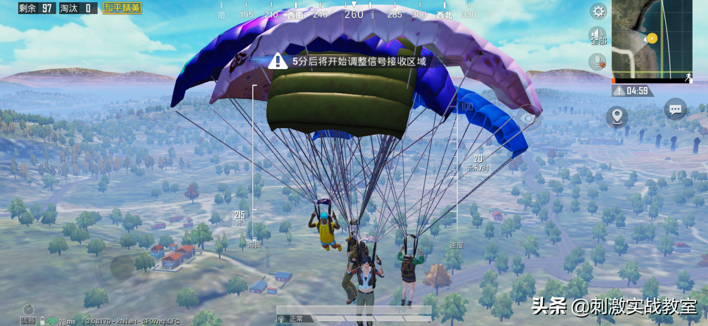 和平精英超级王牌怎么上星（和平精英：“懒人上分技巧”，简单一招，教你轻松上超级王牌）